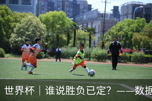 世界杯｜谁说胜负已定？——数据洞察“亚特兰大保卫战”
